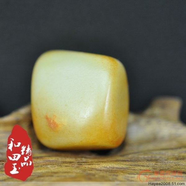 和田玉 籽料原石38.5克 洒金皮