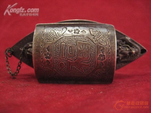 奉天九明:龙头银宝船,来自藏友xiaoyuercxy-钱币