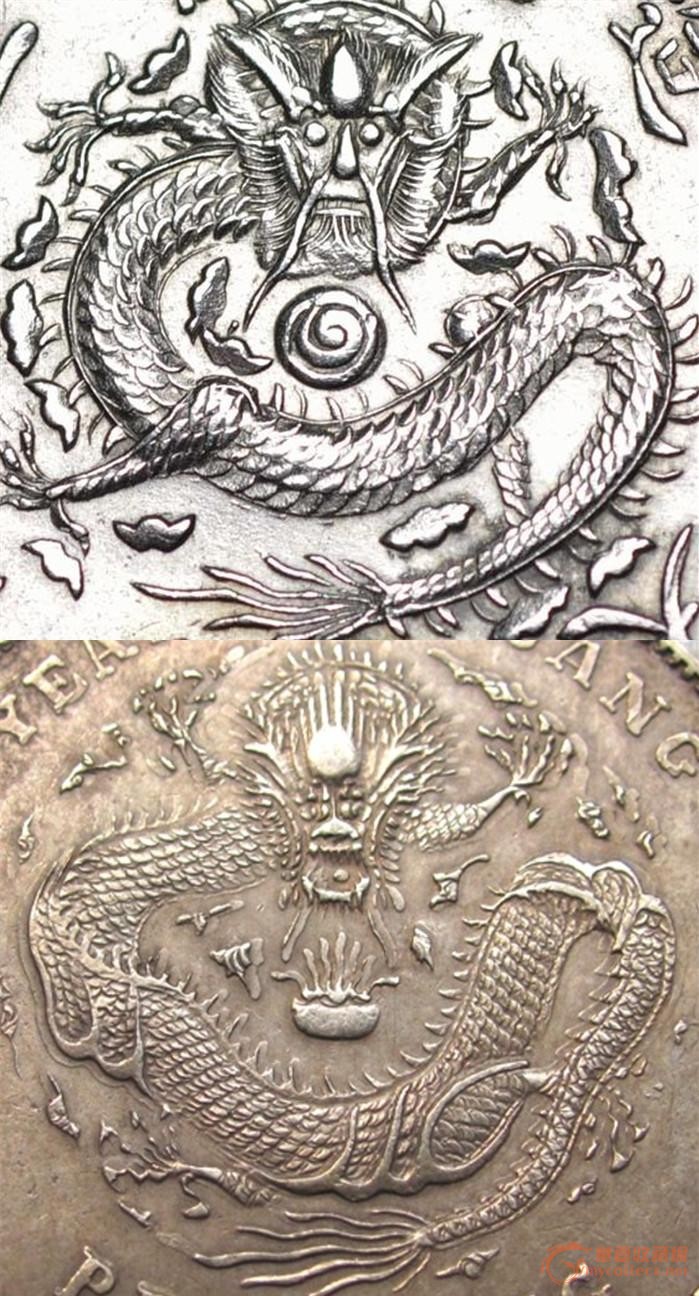 龙的传人,龙的精神,来自藏友gavin6517-钱币-其