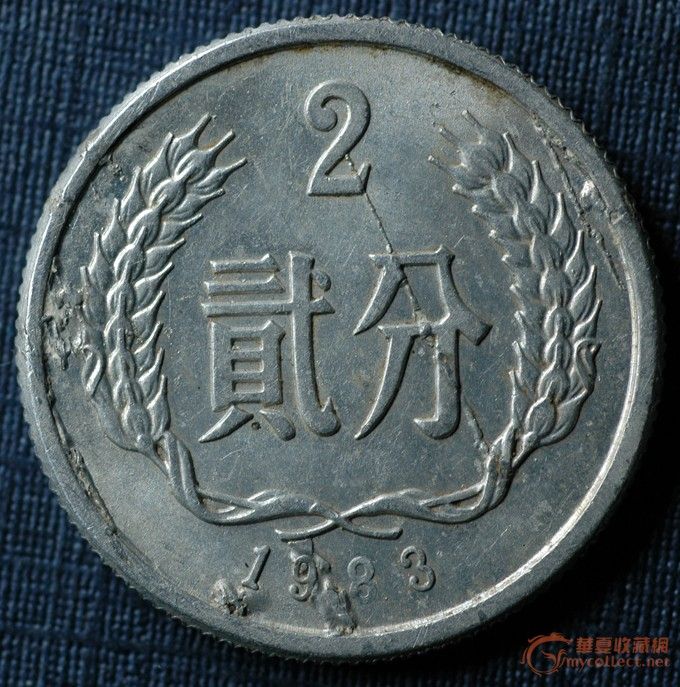 错美币 拥有特殊的文化艺术价值与地位!