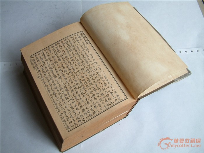 康熙字典,来自藏友lgb82139978-字画-其它-藏品