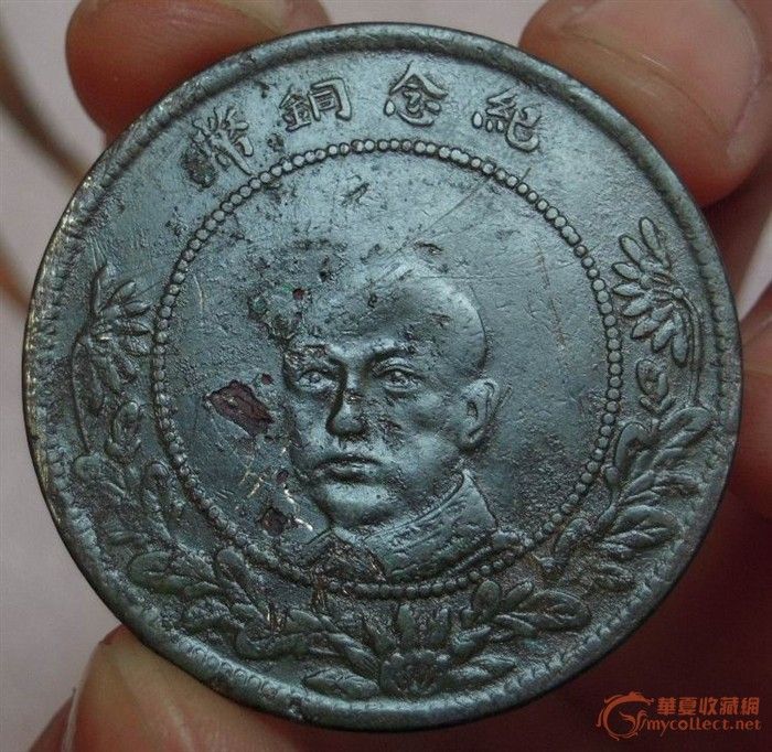<em>唐继尧子女</em>_唐继尧,唐继尧儿子图片