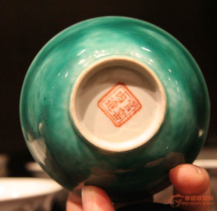 请大家看看,官窑内造绿碗_请大家看看,官窑内