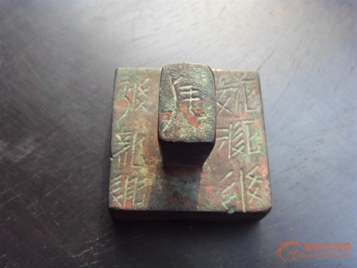 西夏文铜印,来自藏友东昌宝古斋-铜器-青铜-藏