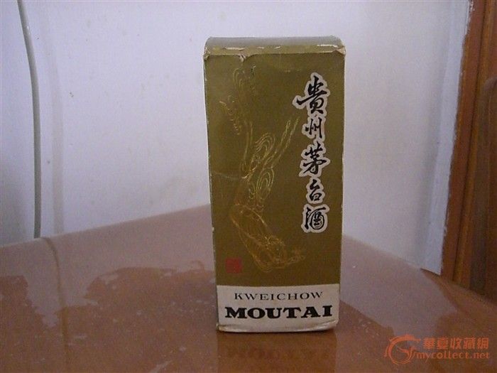 茅台酒(飞天)_茅台酒(飞天)鉴定_茅台酒(飞天)估