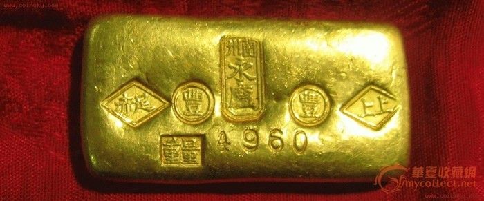 金锭_金锭鉴定_来自藏友samzxy_钱币鉴定_中吴氏步法太极拳图纸图片