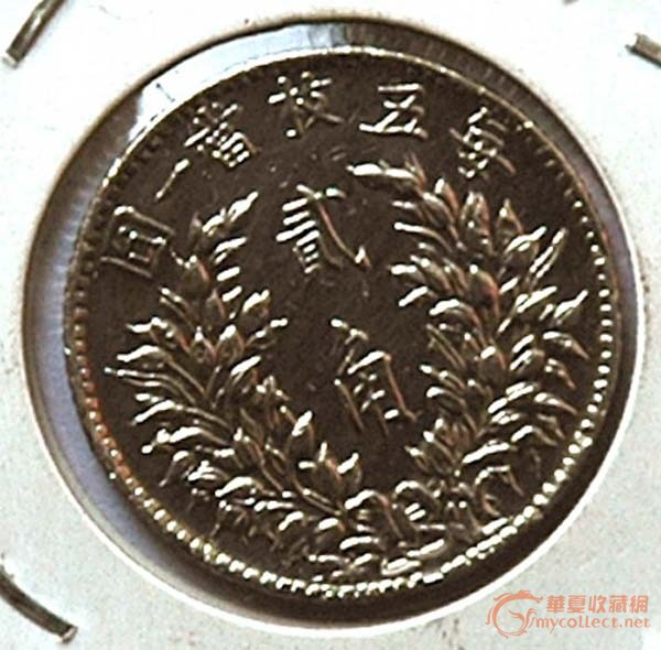 com/antiques/40816/ 本币售卖帖: 钱币中国近代机制币论坛http://www