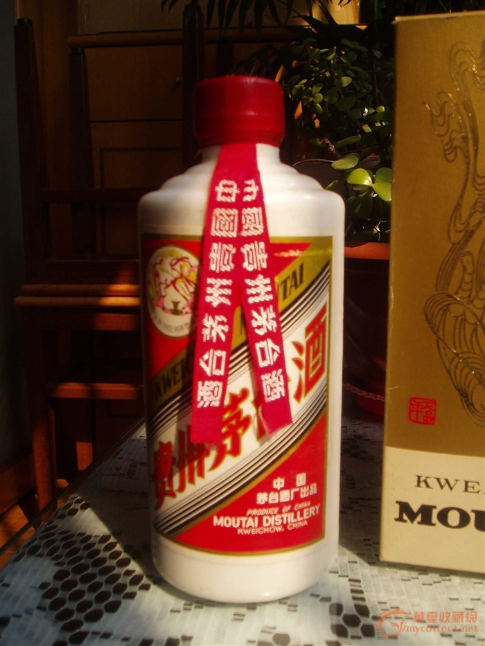 80年的茅台酒,请行家估个价.