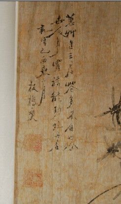 一幅破画,来自藏友程东文-字画-其它-藏品鉴定