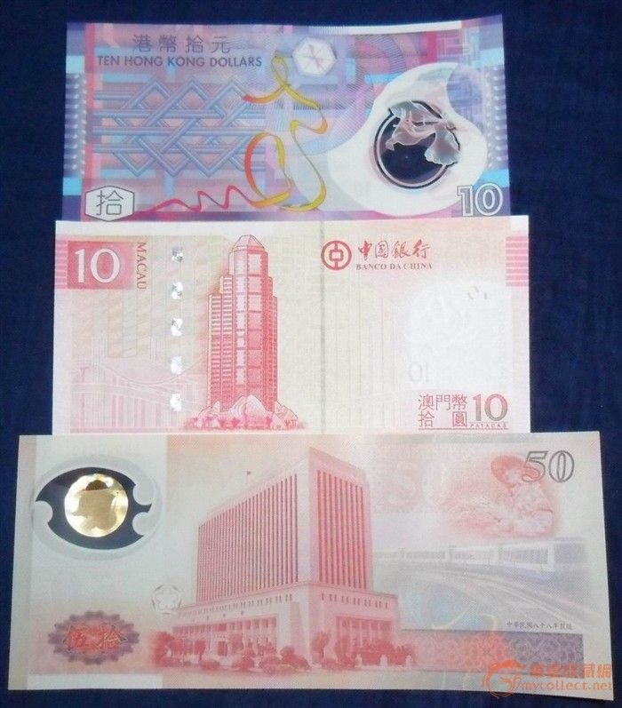 港,澳,台新币三枚_港,澳,台新币三枚鉴定_来自