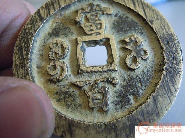 当百当千真伪版别价值,当百当千真伪版别价值