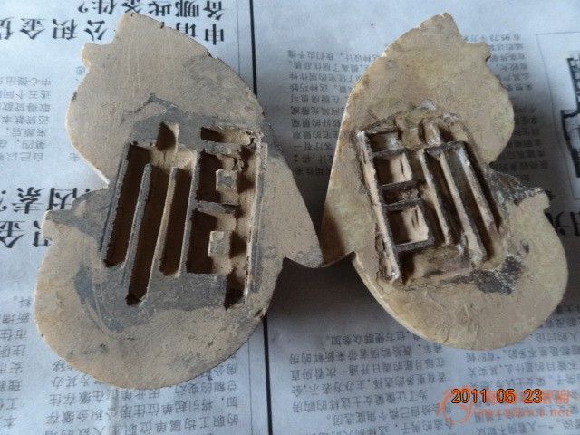 这枚帅字玉印对?_这枚帅字玉印对?鉴定_表情包是种一图片