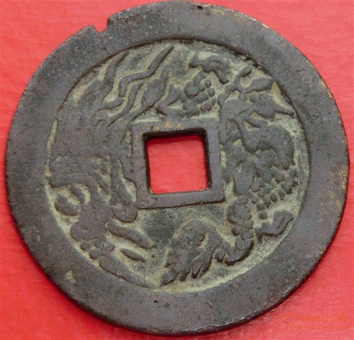 正德通宝 不知后面图像是什么?_正德通宝 不知