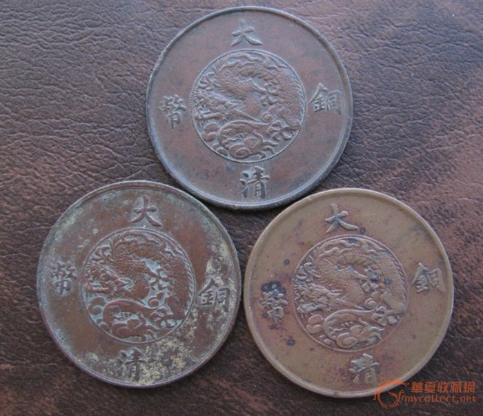 好多好东西啊,来自藏友勒哥-钱币-中国近代钱币