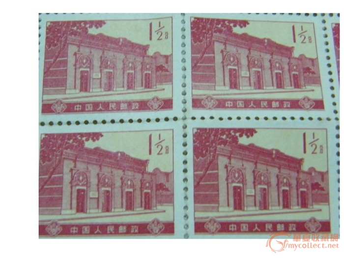 邮票估价_邮票估价鉴定_来自藏友tsmr2011_杂
