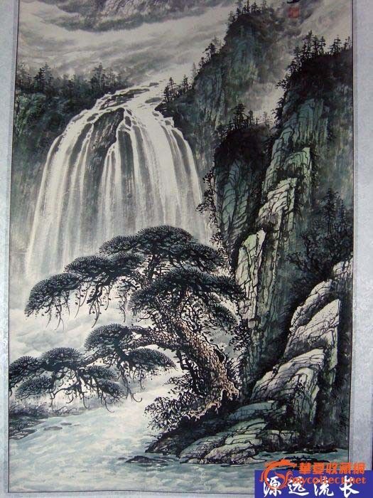 李泉幽山水画
