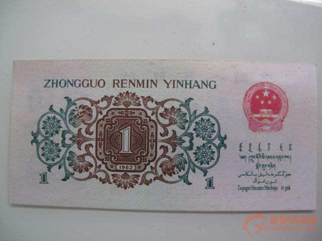 背绿一角的冠号