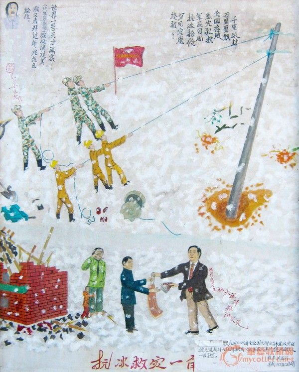 沈家政作品4
