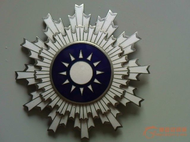  青天白日勋章 一枚_ 青天白日勋章 一枚鉴定_来