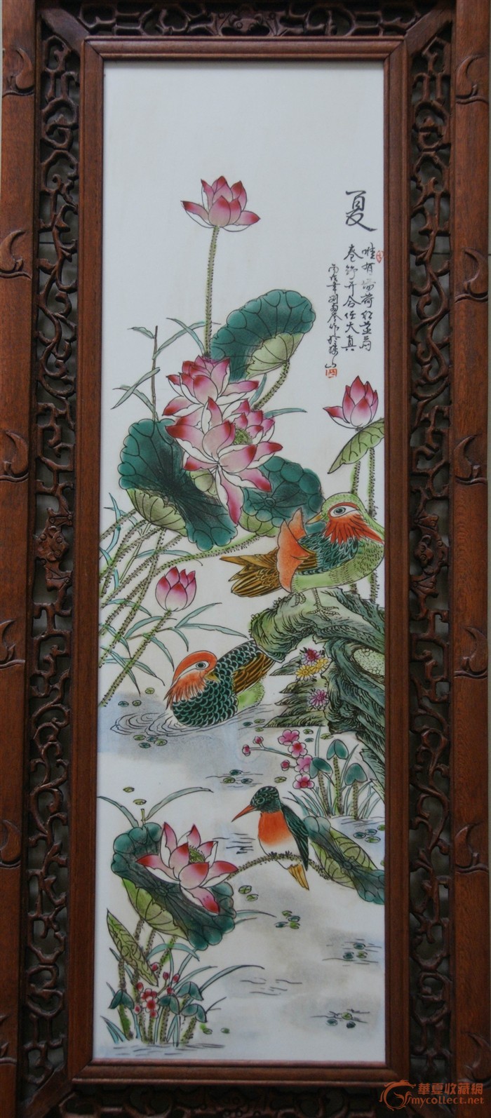 1946-1947刘雨岑春夏秋冬四季挂屏