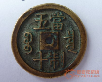 ̷ر,ĸ,Ȫ,ʮ,4.5cm.