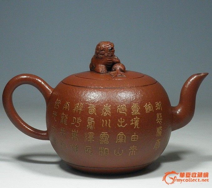 台湾回流老壶 上世纪老朱泥 母子平安_台湾回