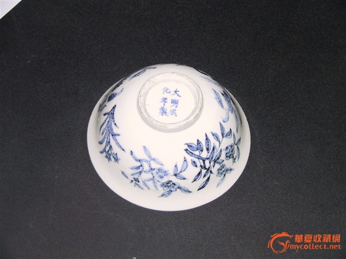明成化青花小碗,来自藏友平哥-瓷器-明清-藏品鉴定估价-华夏收藏网