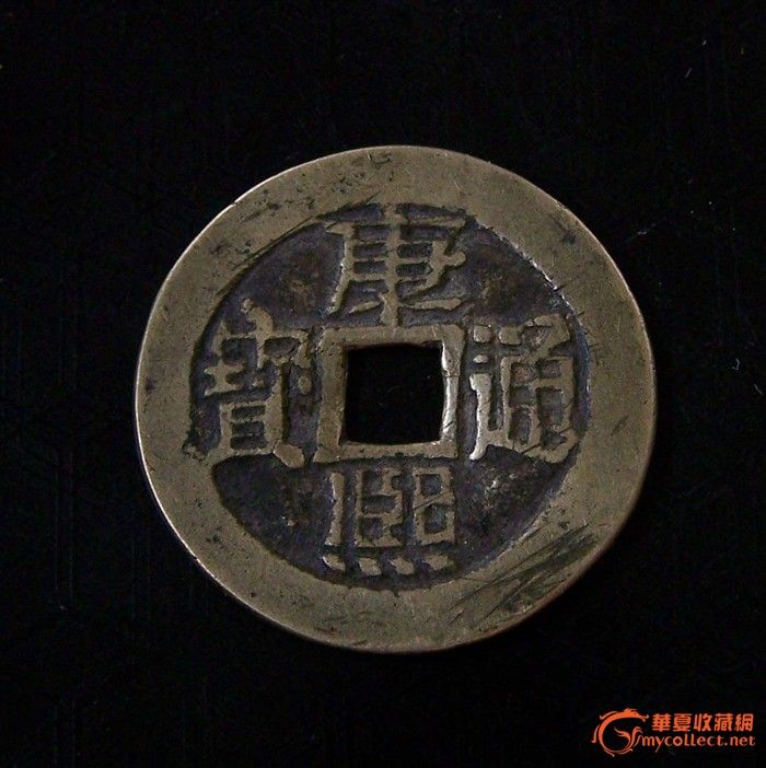 2014最值钱古代铜钱图片