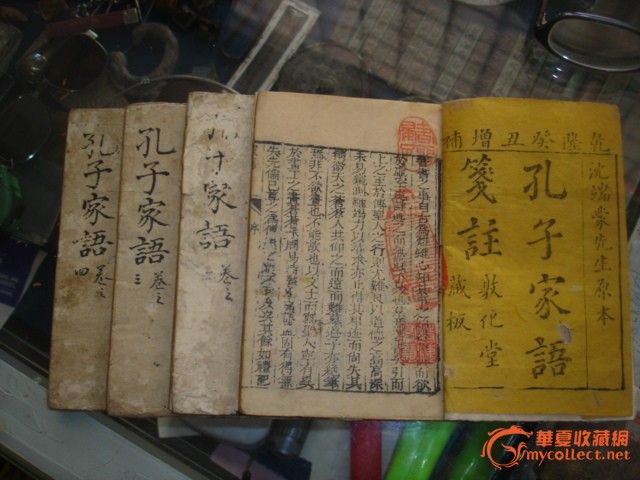 孔子家语笺注,五知斋琴谱_孔子家语笺注,五知