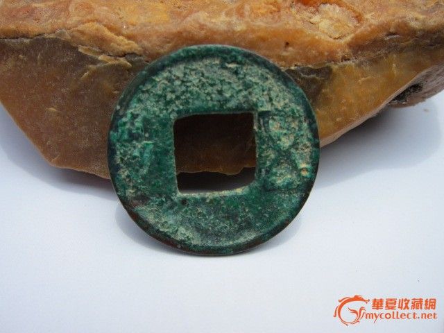 请大家看看是不是真的汉代五株钱,来自藏友天