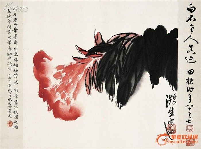 齐白石 作品欣赏,来自藏友abcdxl-字画-其它-藏