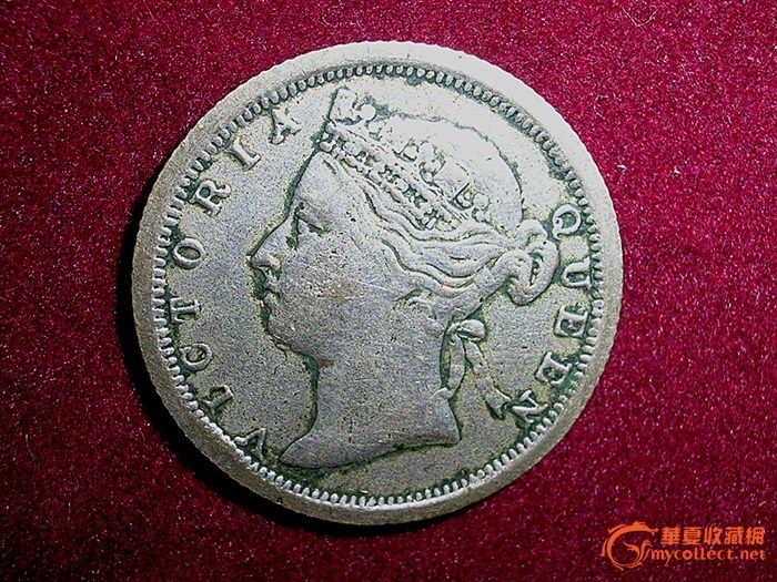 1879年香港二毫港币【正版】_1879年香港二