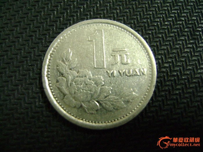 否有收藏价值,来自藏友yuanandpan-钱币-中国