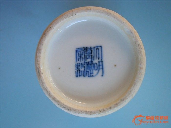 明朝万历年间瓷器图片