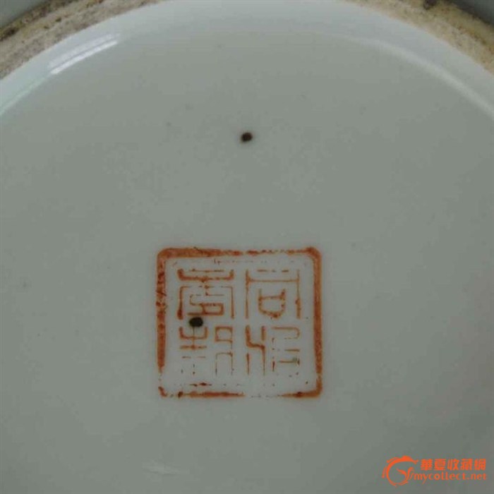 5cm 材质:瓷 落款:同治年制