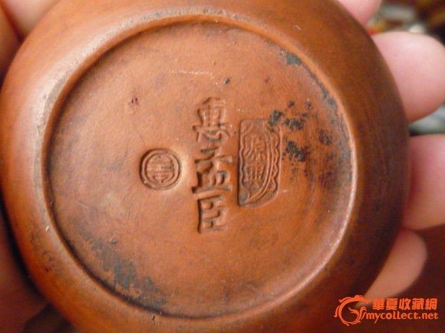 惠孟臣款紫砂壶看下价格_惠孟臣款紫砂壶看下价格鉴定_来自藏友管管管_