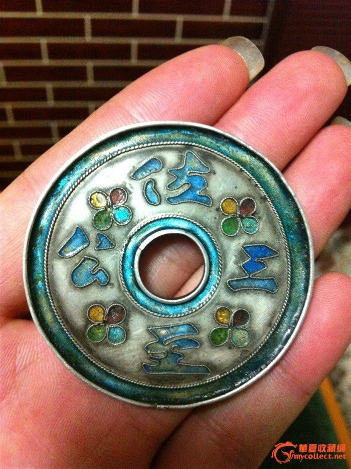 位至三公 官居一品_位至三公 官居一品鉴定_来