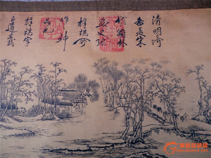 清明上河图-图6