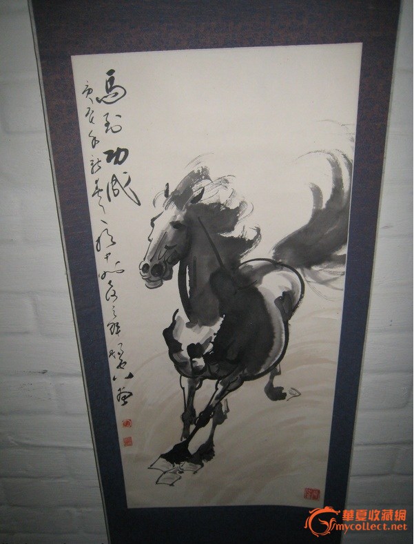 116cm*39cm,请老师看看落款是什么,马画的如何?谢谢!