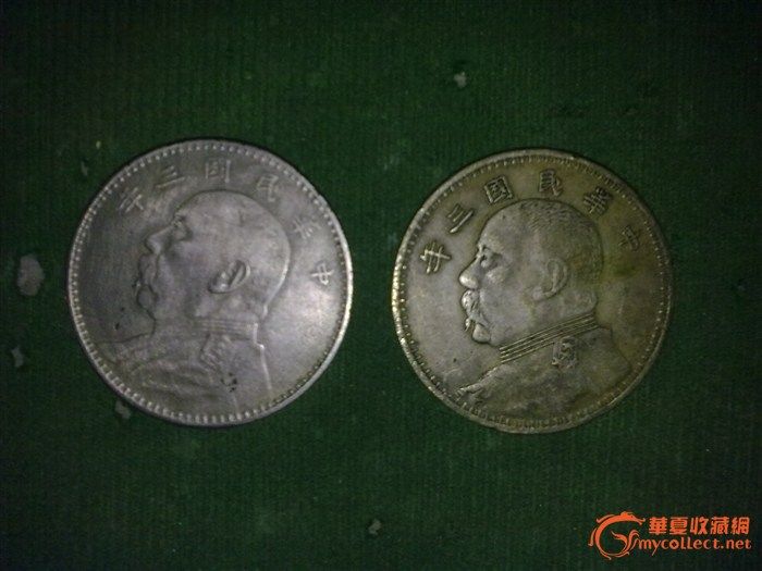古币_古币鉴定_来自藏友李德志_钱币鉴定_中