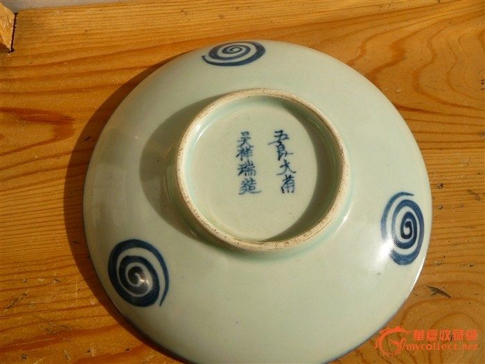 青花瓷盘子_青花瓷盘子鉴定_来自藏友藏不住