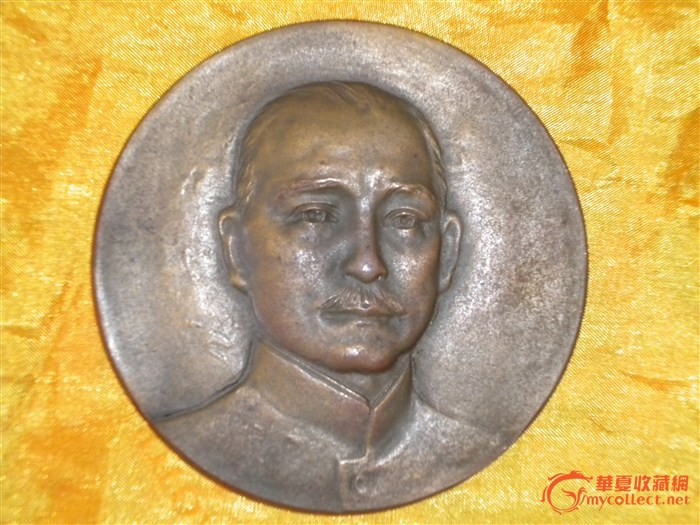 孙中山奉安大典纪念章,来自藏友ryanamy-钱币