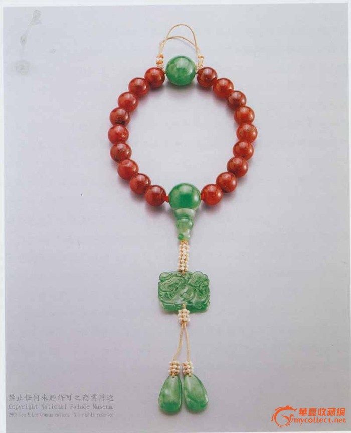 台北故宫翡翠
