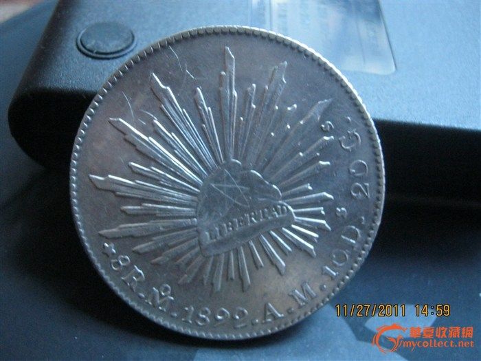 鹰洋一个1892年_鹰洋一个1892年鉴定_来自藏