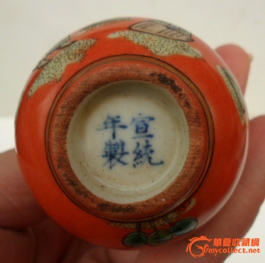 绘金矾红茶杯与鼻烟壶是啥年代的呢.是晚清还是民国.