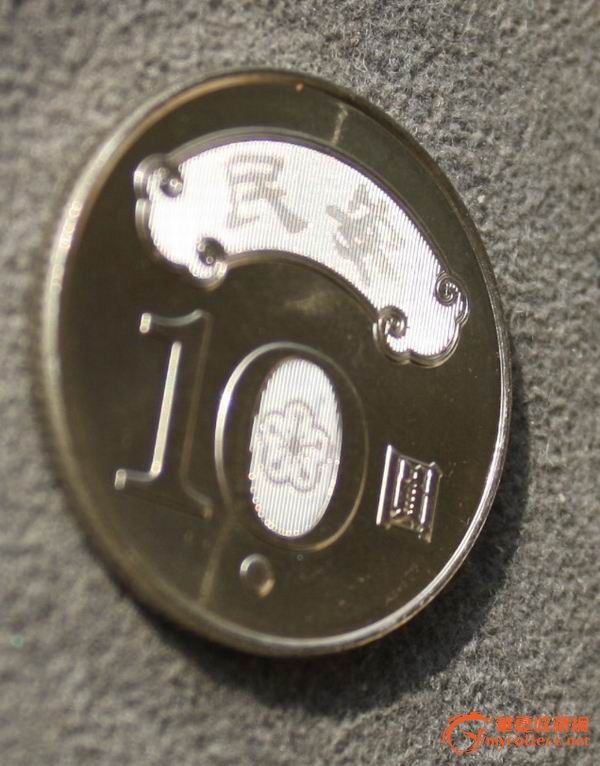 中华民国建国100周年纪念币(国父孙中山头像)