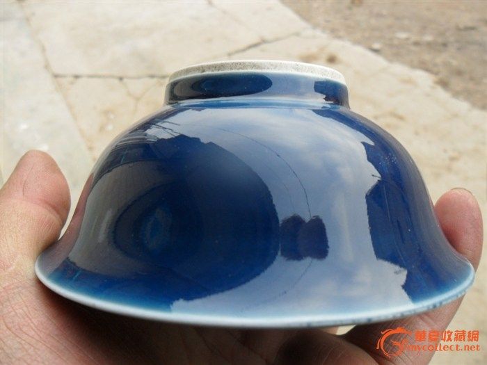 一个清代釉色如玉的祭蓝碗【华夏消保用户】_一个清代釉色如玉的祭蓝碗【华夏消保用户】鉴定_来自藏友郭小文_陶瓷鉴定_明清陶瓷鉴定_古玩鉴定估价_华夏收藏网