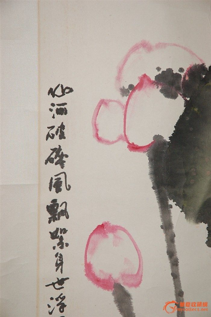 山河破碎风飘絮,身世浮沉雨打萍。