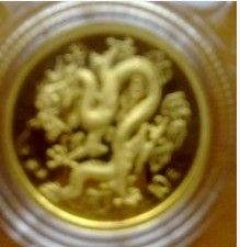 2000年龙年纪念币一组_2000年龙年纪念币一