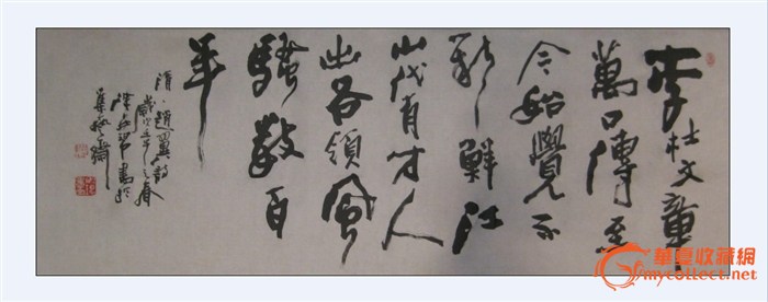 徐安碧书法